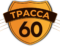 Гриль-бар в Перми
